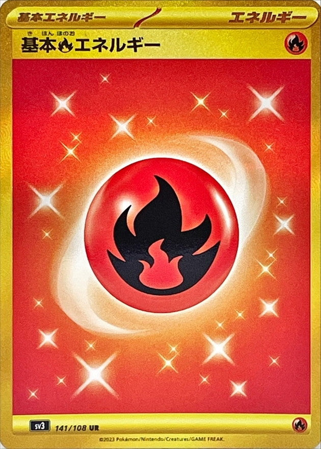 Fogo Número de Flame pokemon (Pokemon Chama) Nome pessoal: Azulon  Charbonizedtchameleon metro (Carbinizadoscamaleao) Kg temperatura do